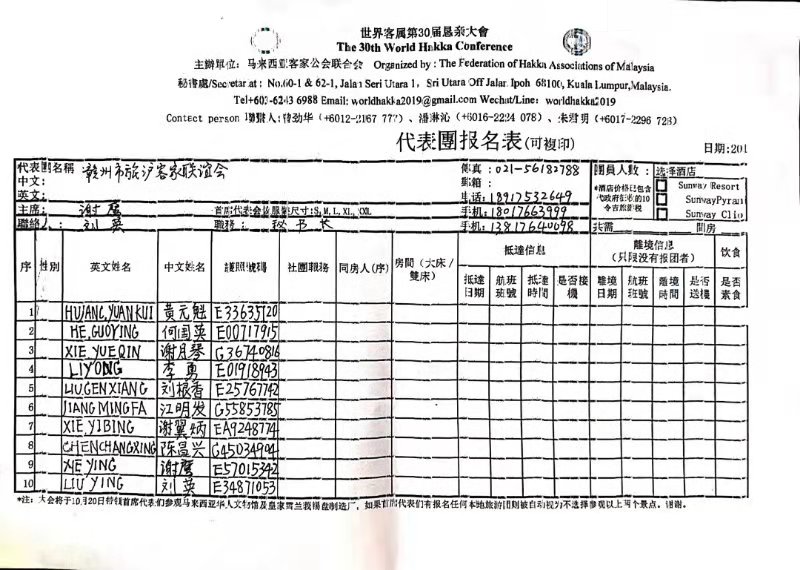 微信图片_20191019094146