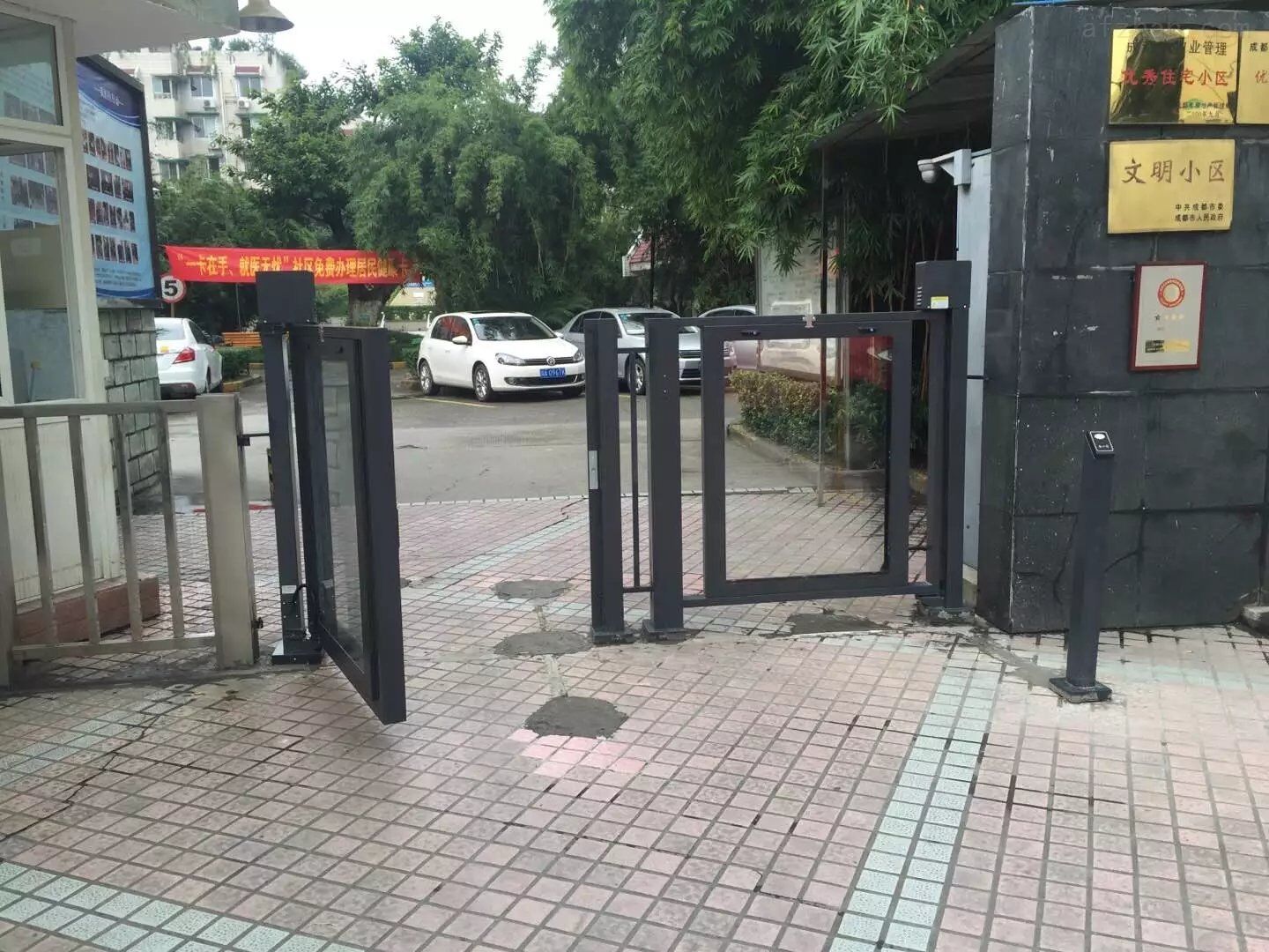 通道门