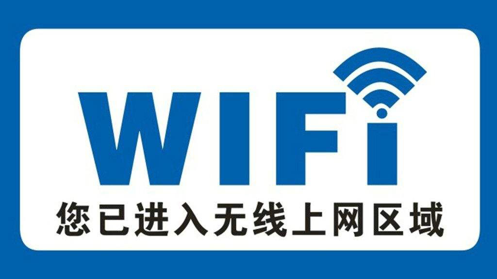 无线