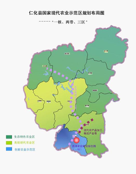 刘光华院长赴仁化县"广东韶关国家农业科技园区核心示范区"调研