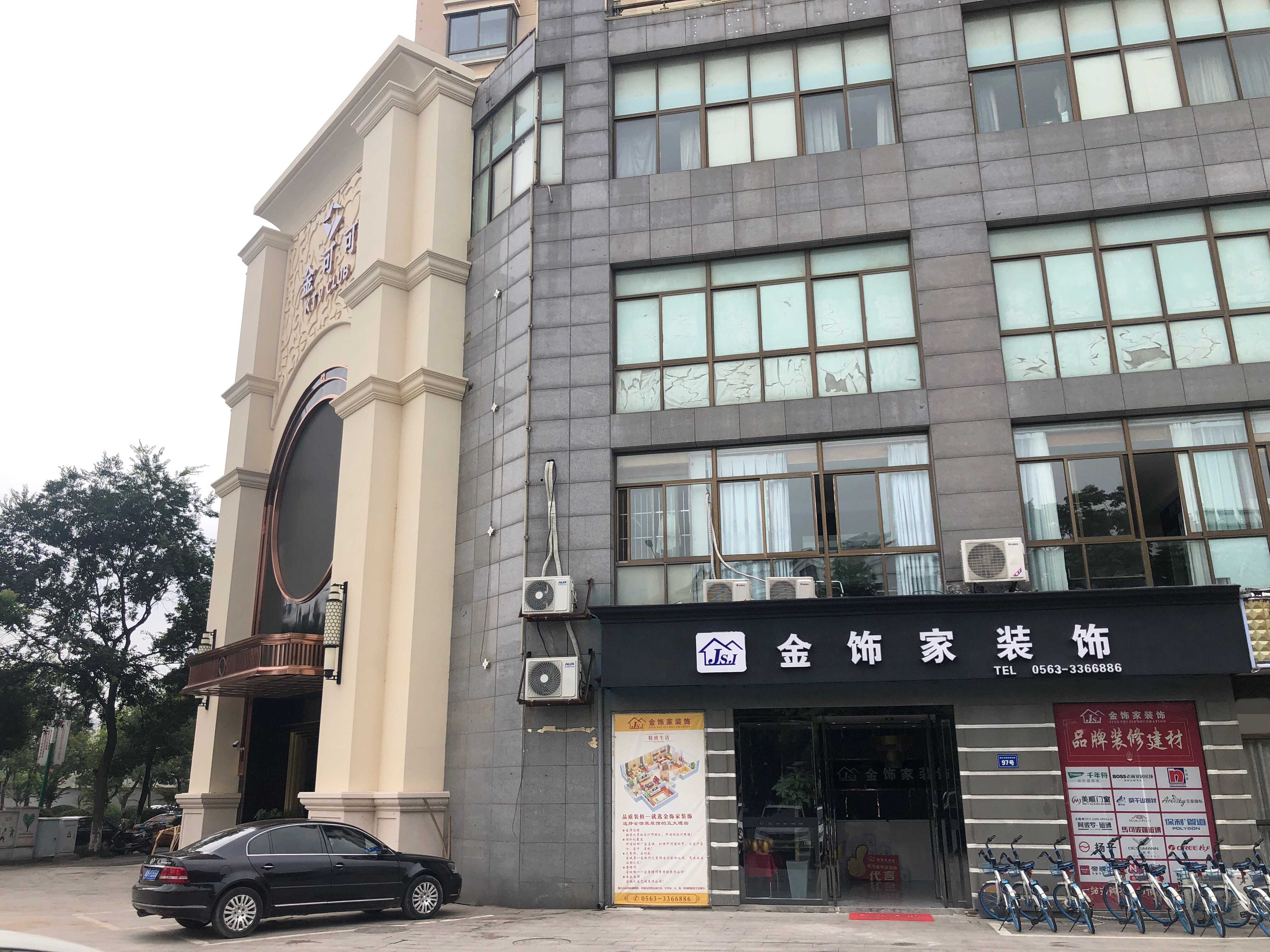 微信圖片_20200325094136