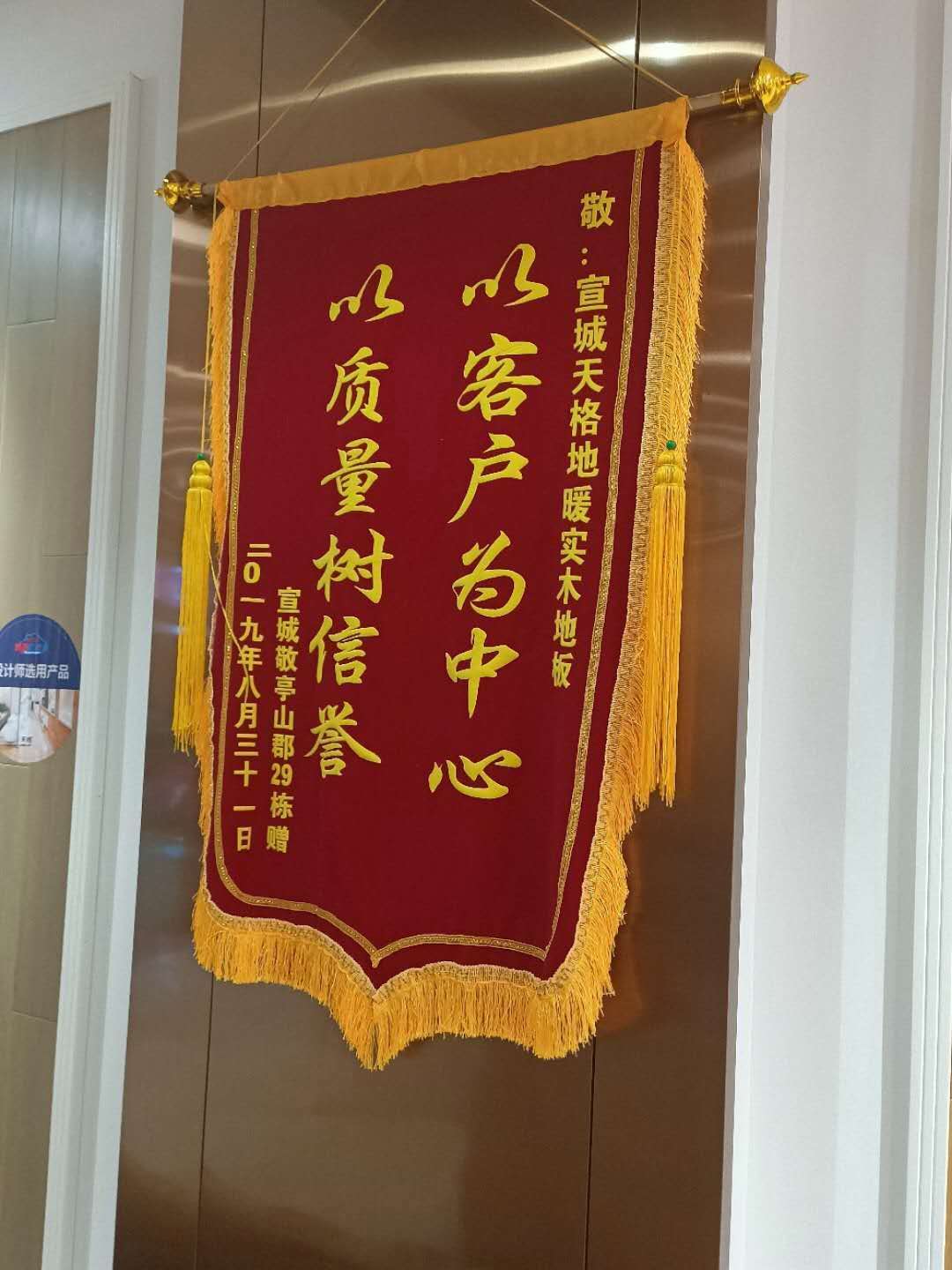 微信圖片_20200523092840