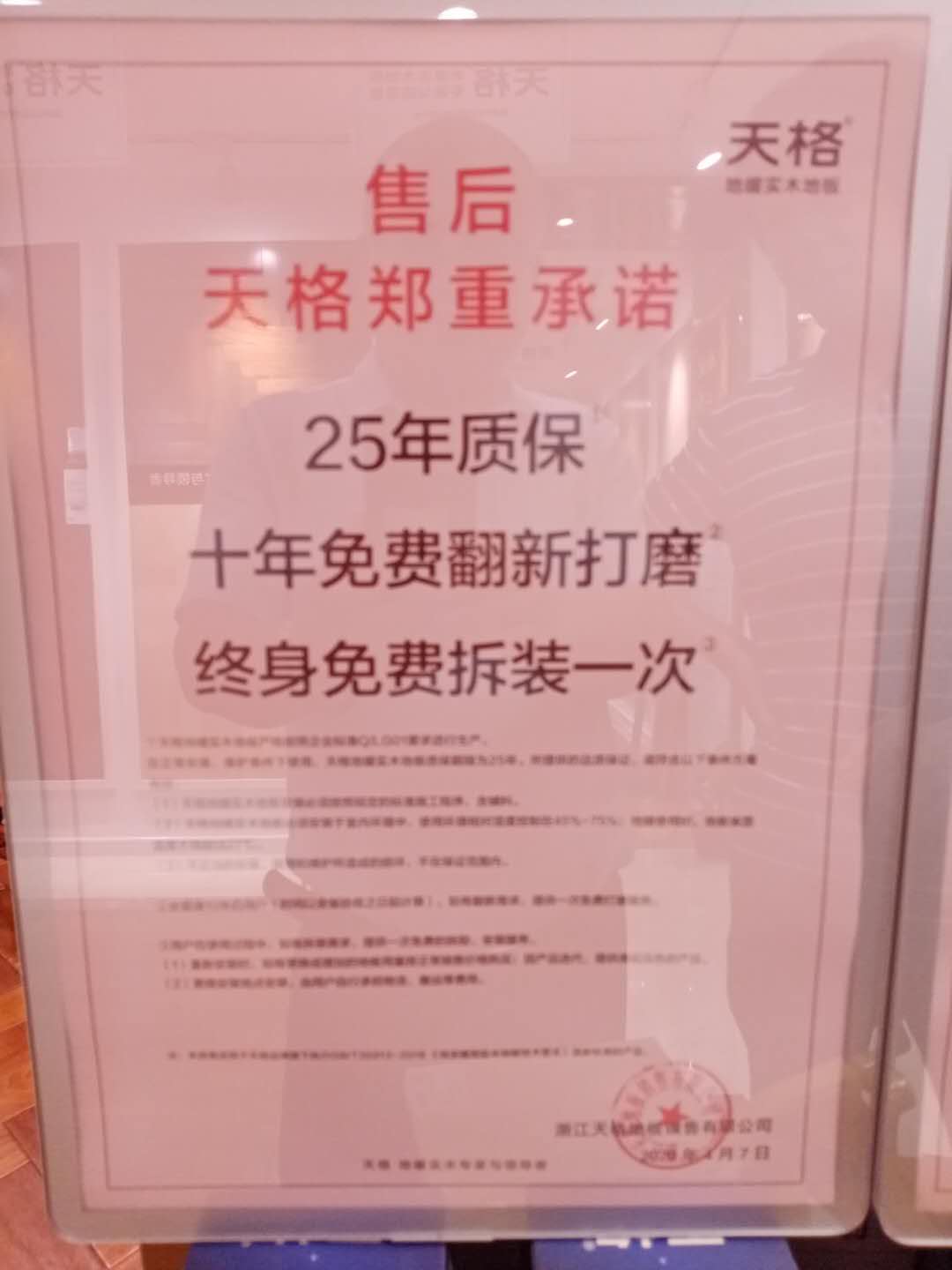 微信圖片_20200523092939