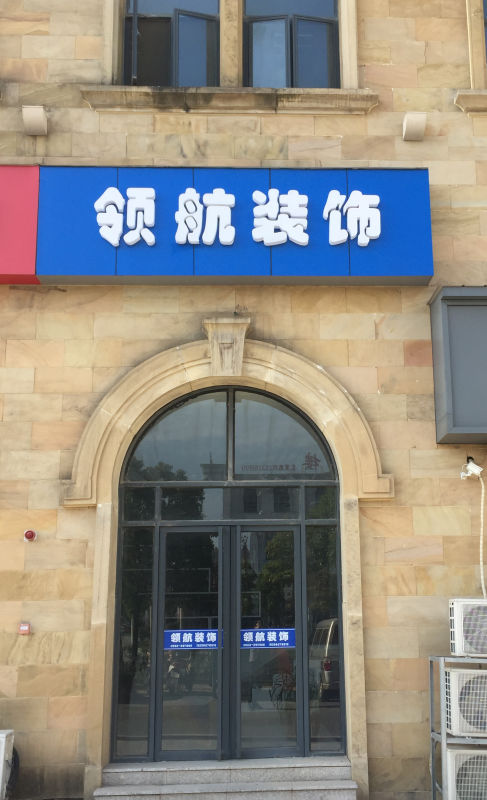 微信圖片_20180723150353