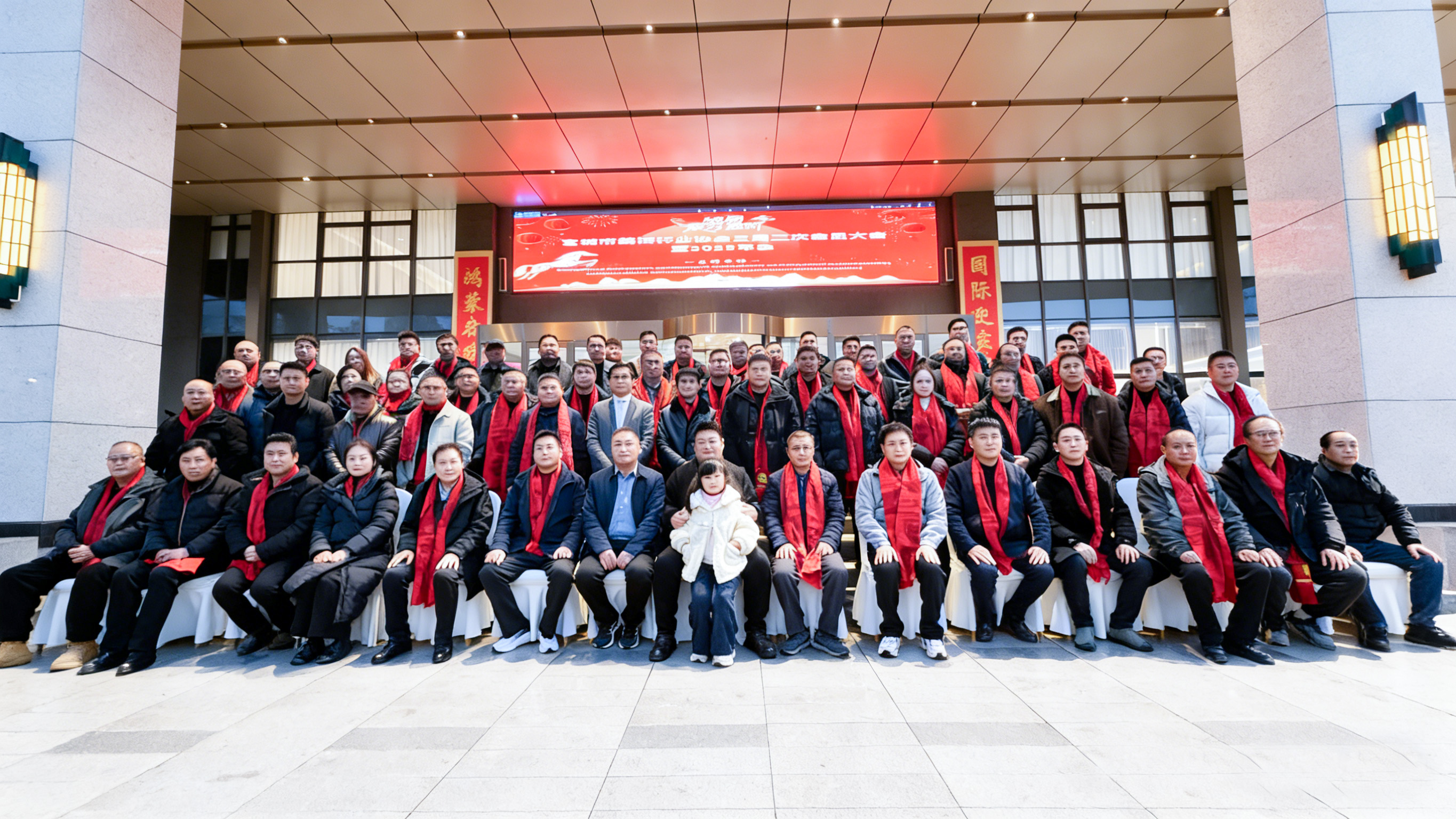 破局 聚力 启新 ------宣城市装饰行业协会三届二次会员大会暨2025年会隆重举行