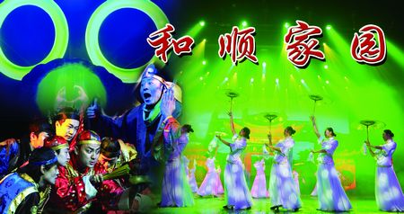 梦幻腾冲0-4
