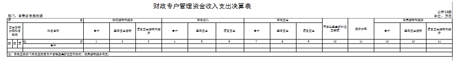 图片8