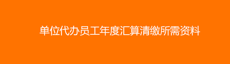 黄江注册公司