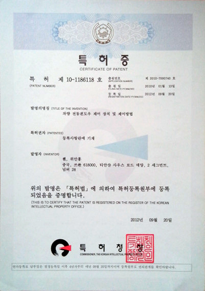 专利-韩国