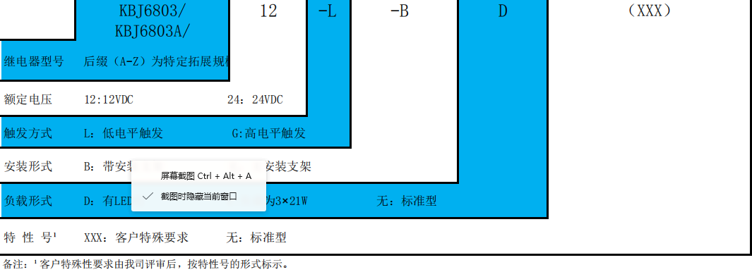 QQ图片20180410132502