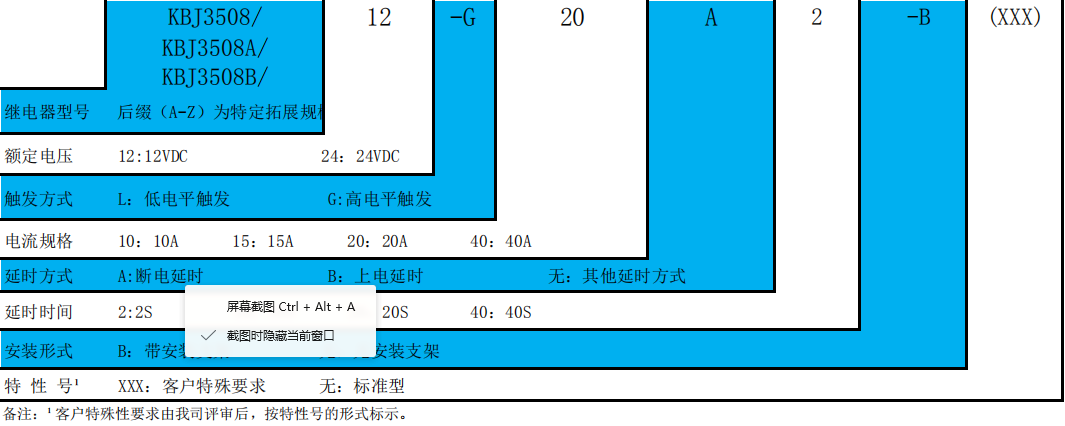 QQ图片20180410160545