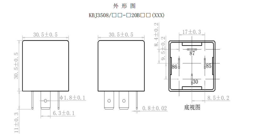 外形图1