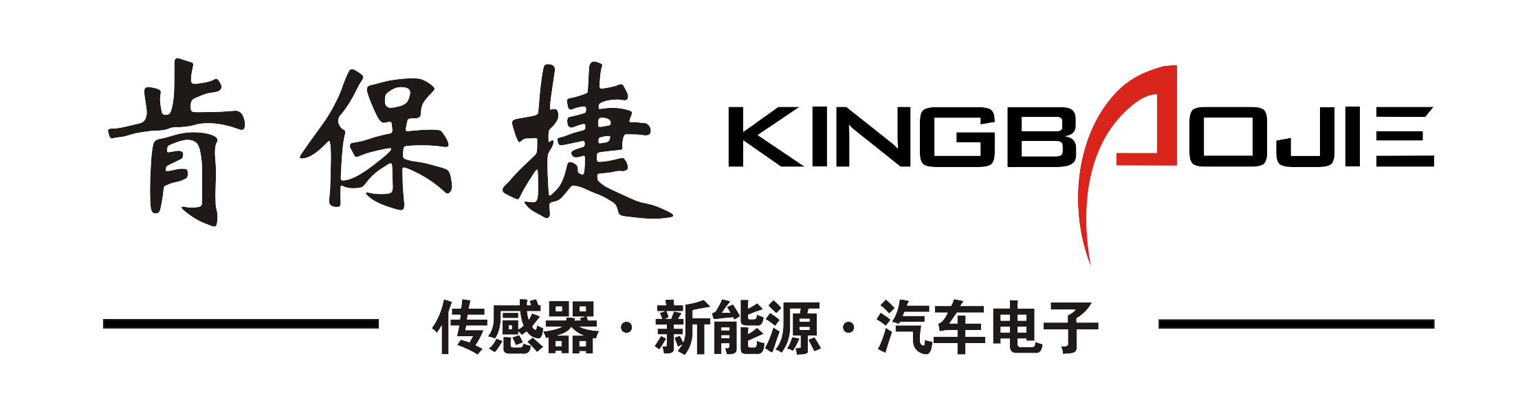 肯保捷股份logo
