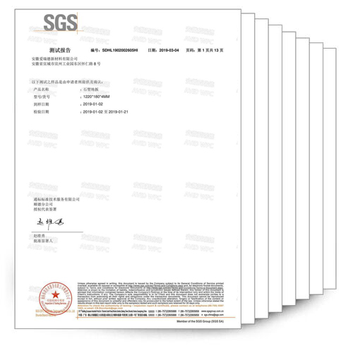 SPC欧标检测报告