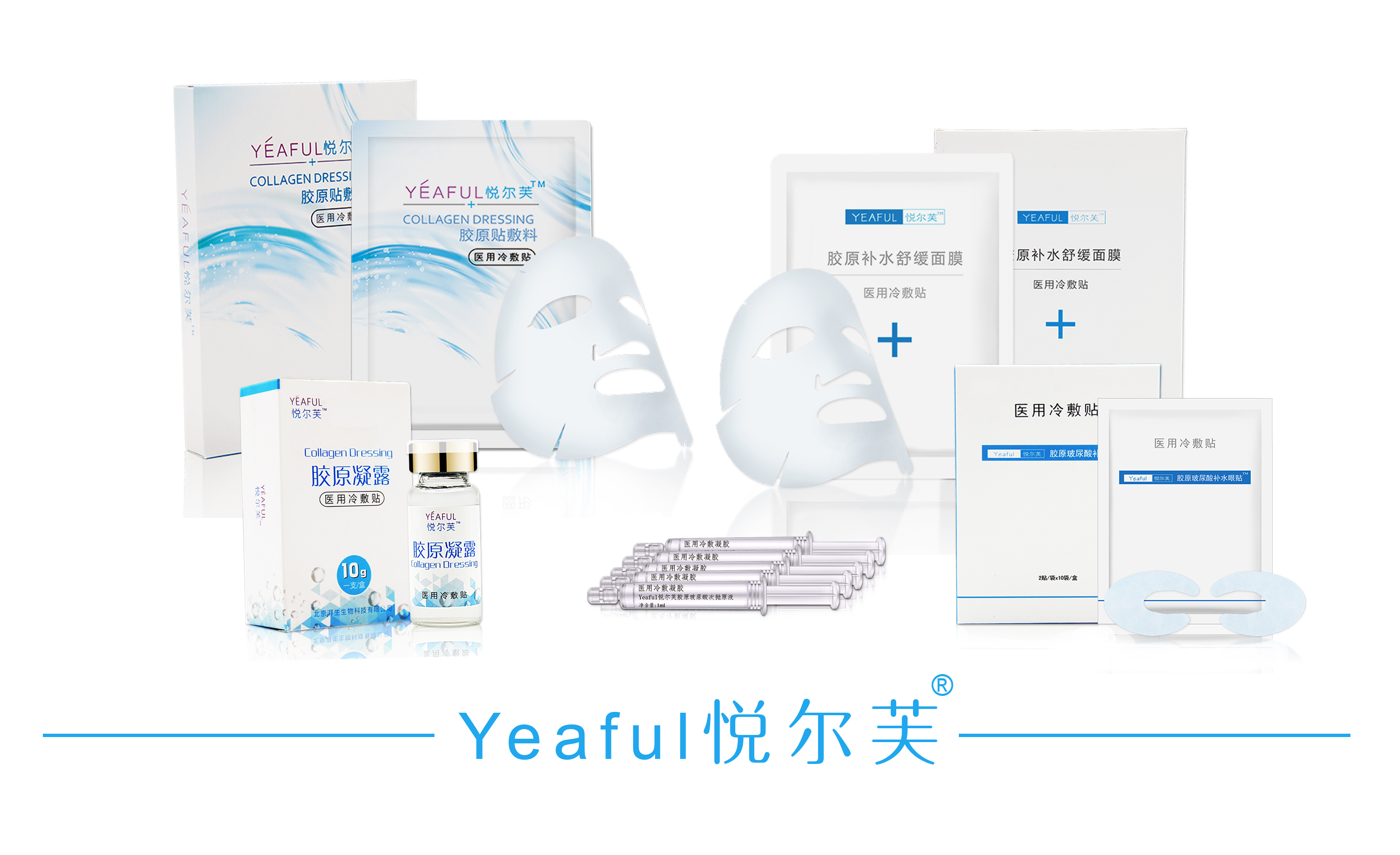 产品图