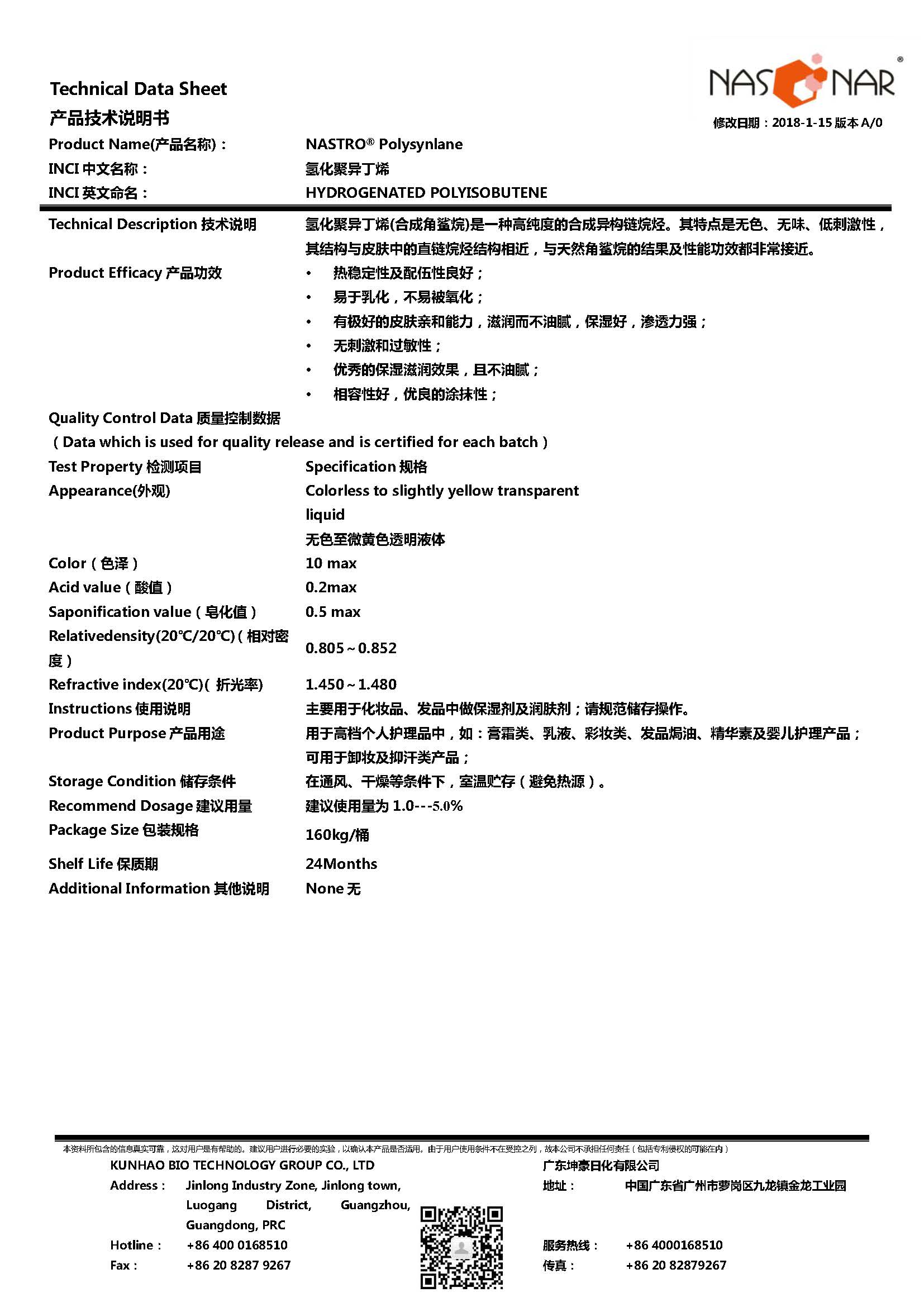 NASTRO®Polysynlane-TDS