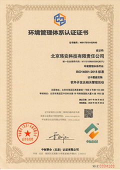 ISO14001中文