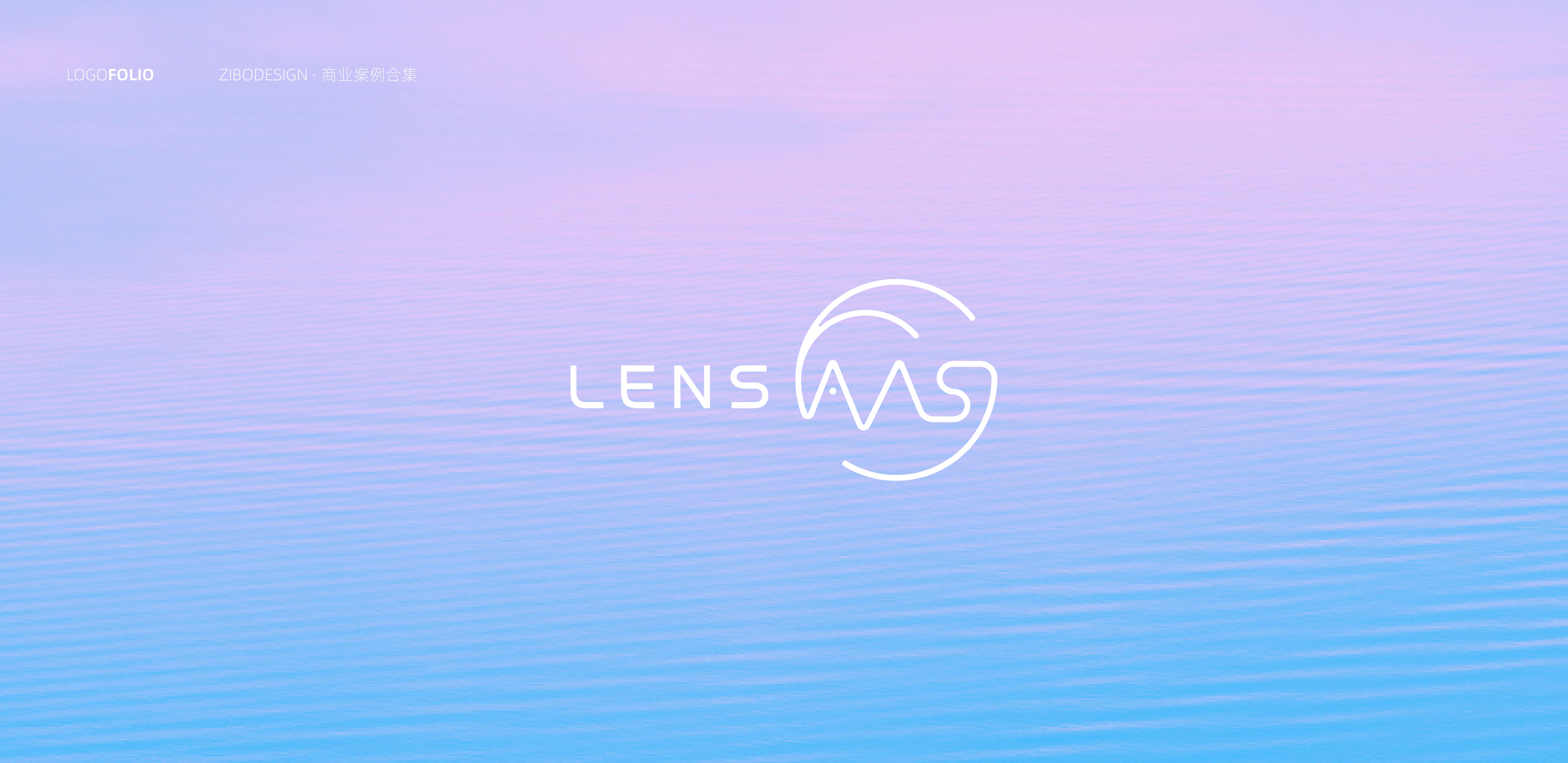 lens logo设计