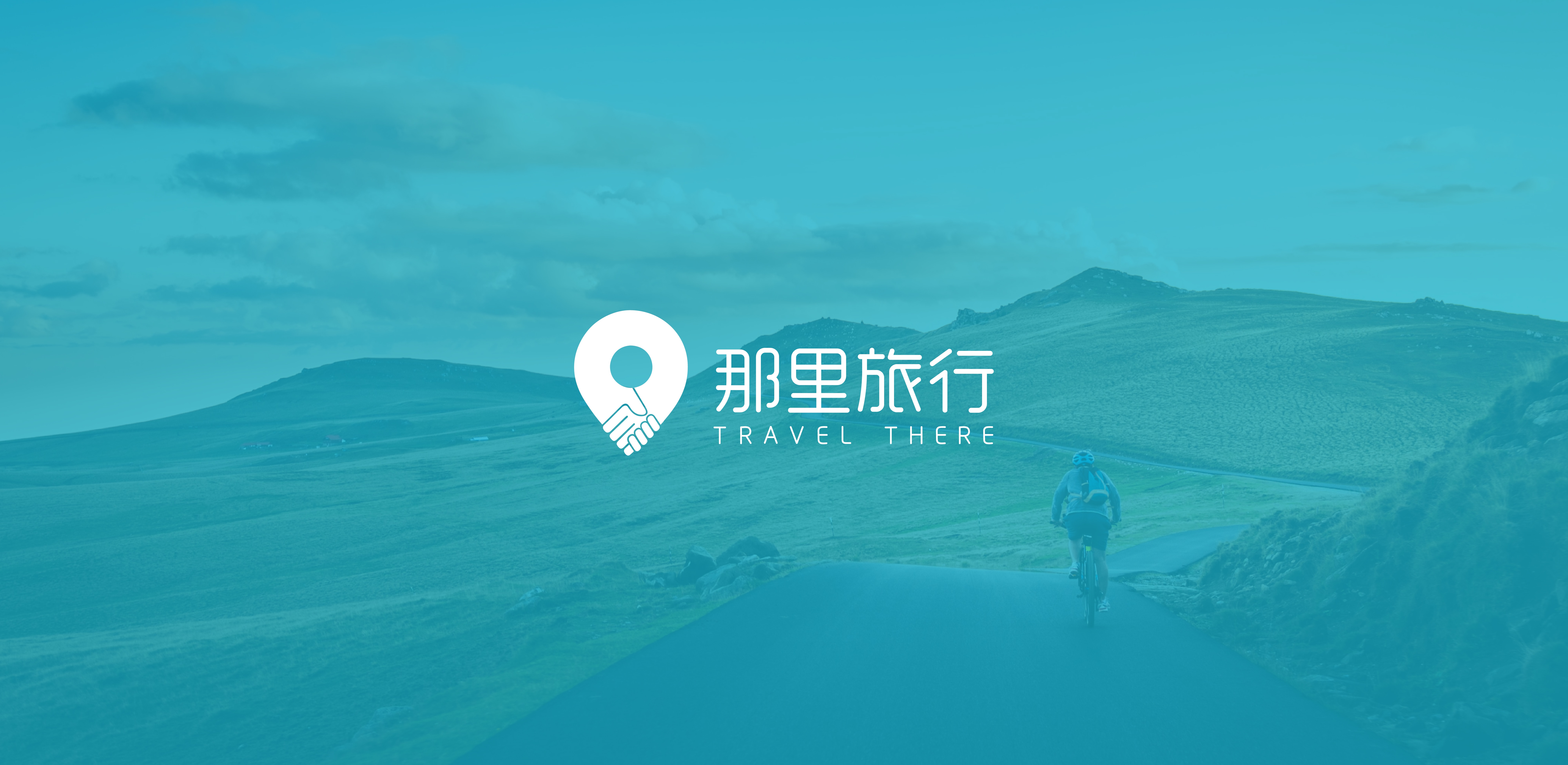 那里旅行logo设计