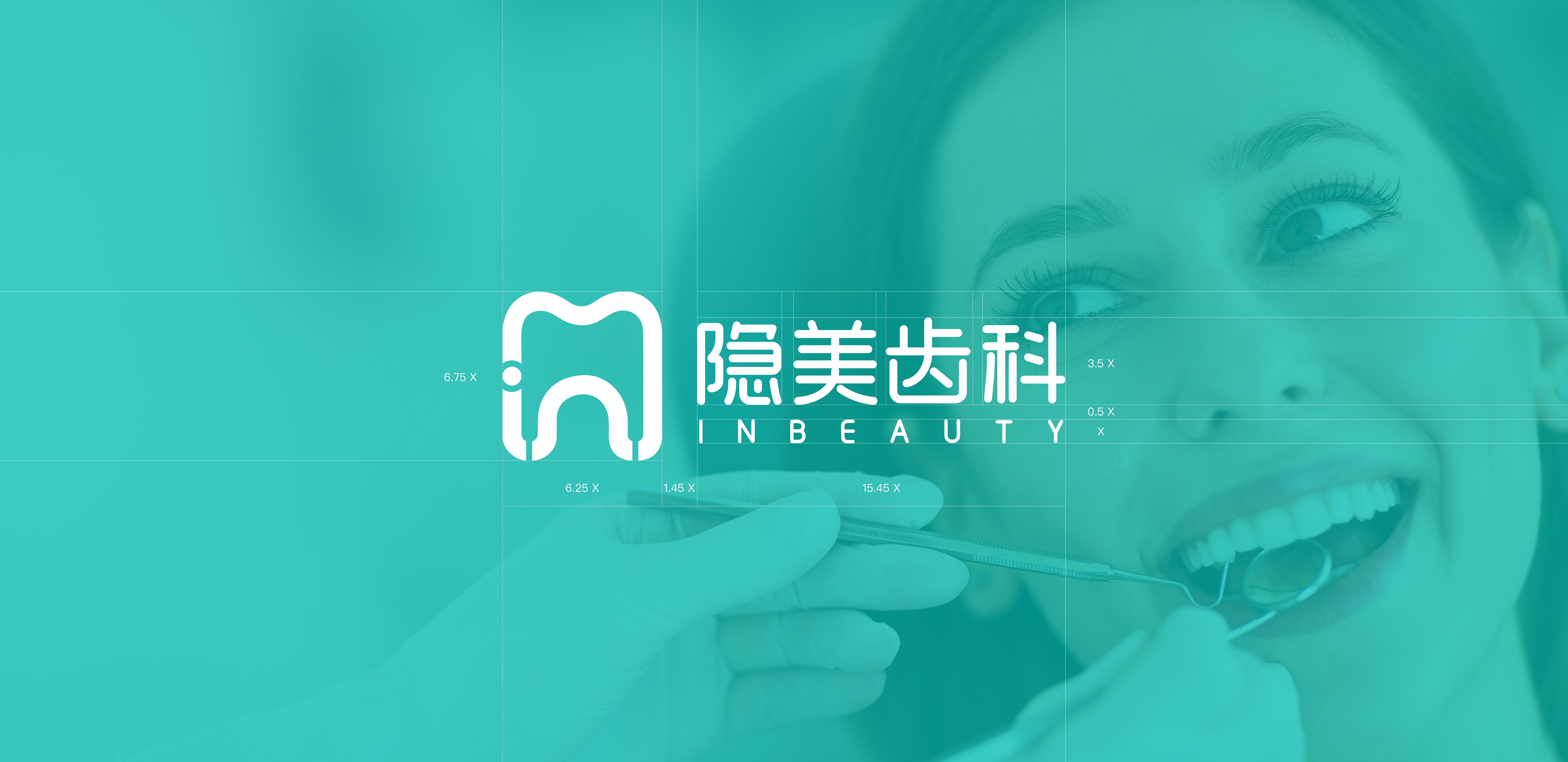 隐美齿科logo设计