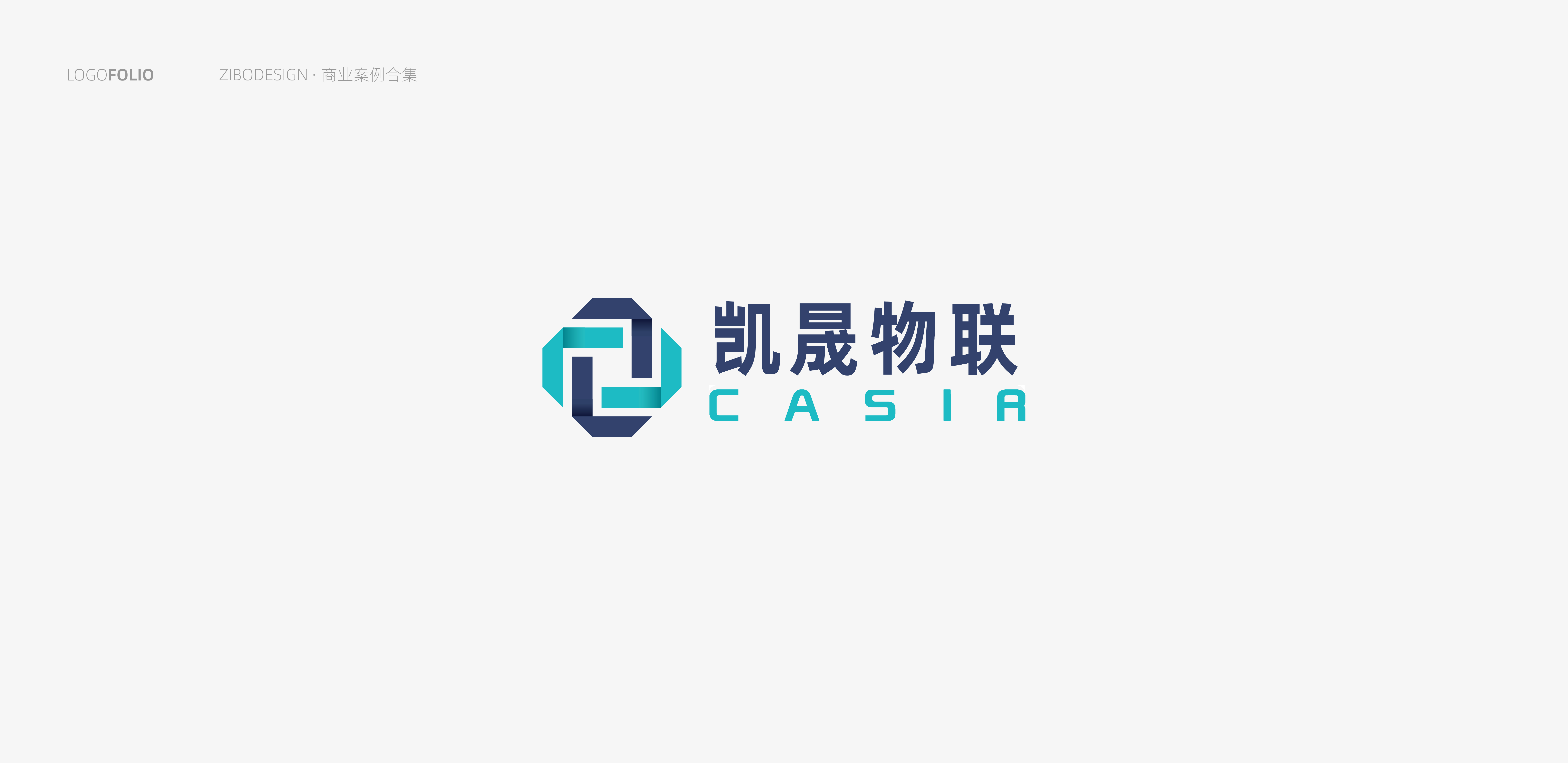 凯晟物联logo设计