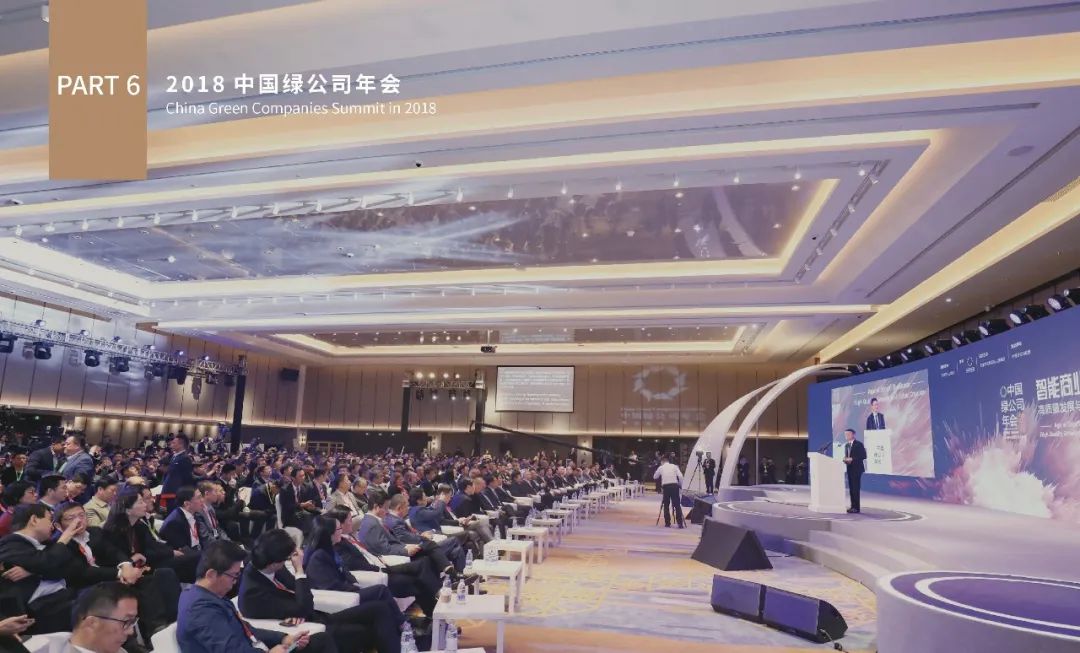 中国企业家俱乐部机构报告画册设计