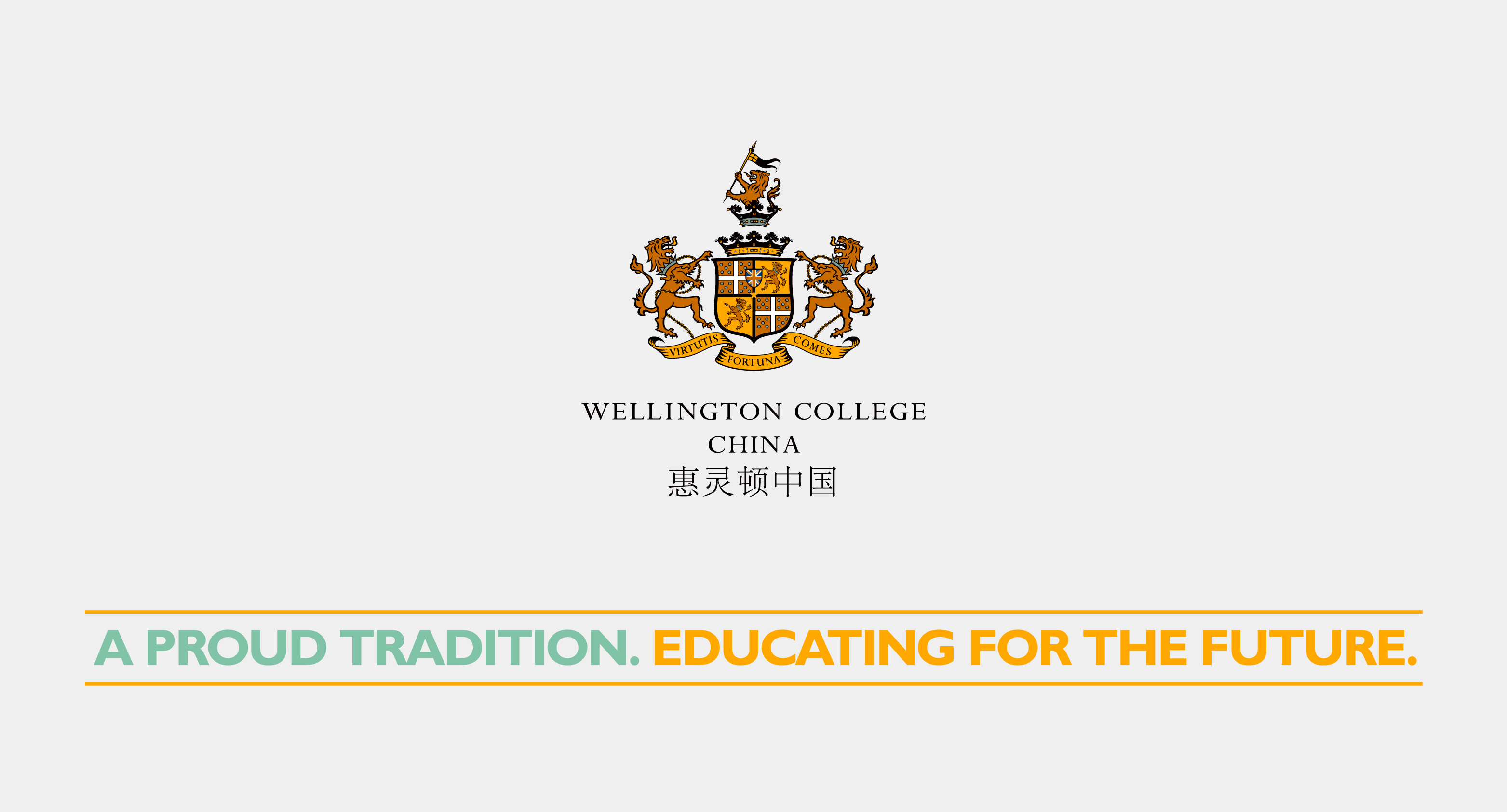 惠靈頓中國logo