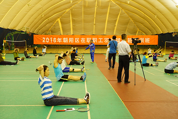 2016年朝阳区在职职工羽毛球技能培训班