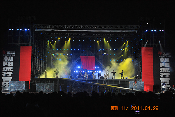 “第六朝阳流行音乐周”活动-歌手们在中心田径训练场的舞台上激情演唱。