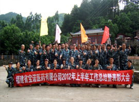 2012年上半年拓展活动
