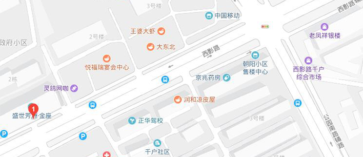 西影路一店