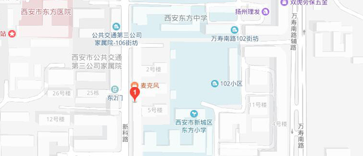 新科路一店