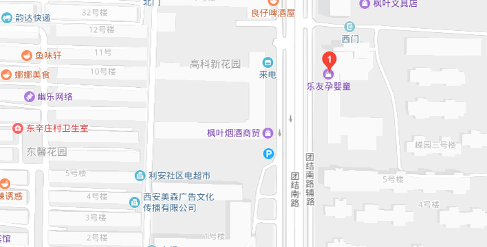 团结南路店