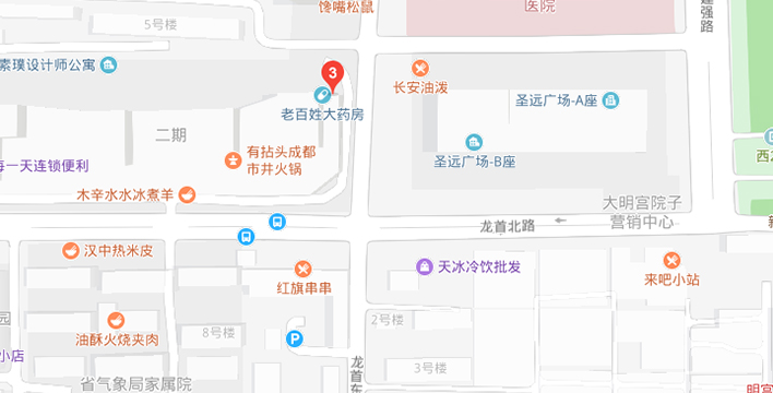 龙首东路店