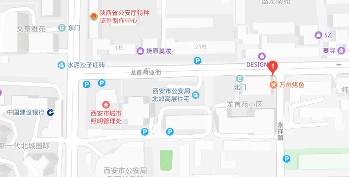 龙首商业街店