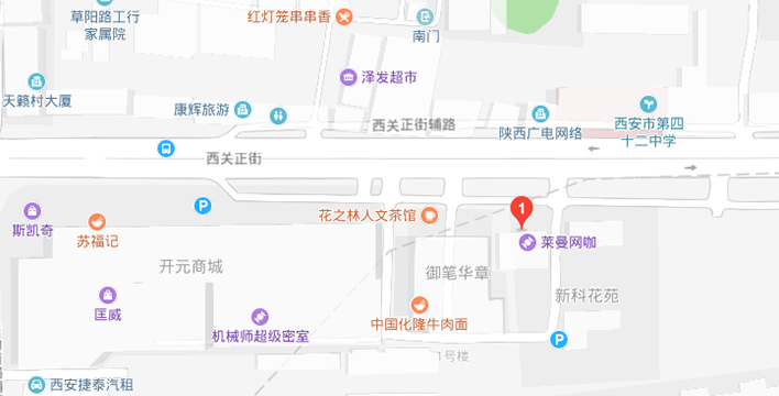 西关正街店