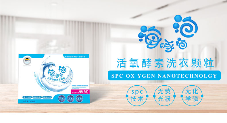 详情页改_01