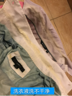 8.3