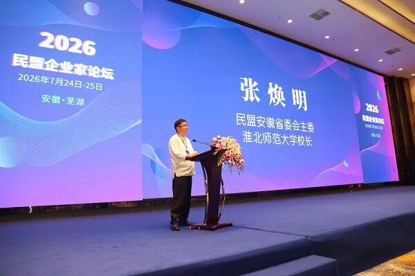 1785312994239522.jpg 微信图片_20260729111005_72_254.jpg