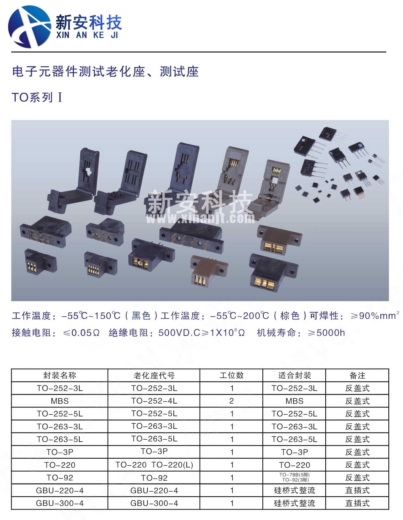to系列1