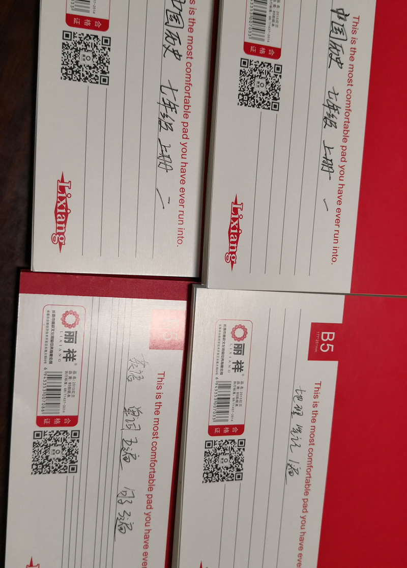 抄写作业封面01