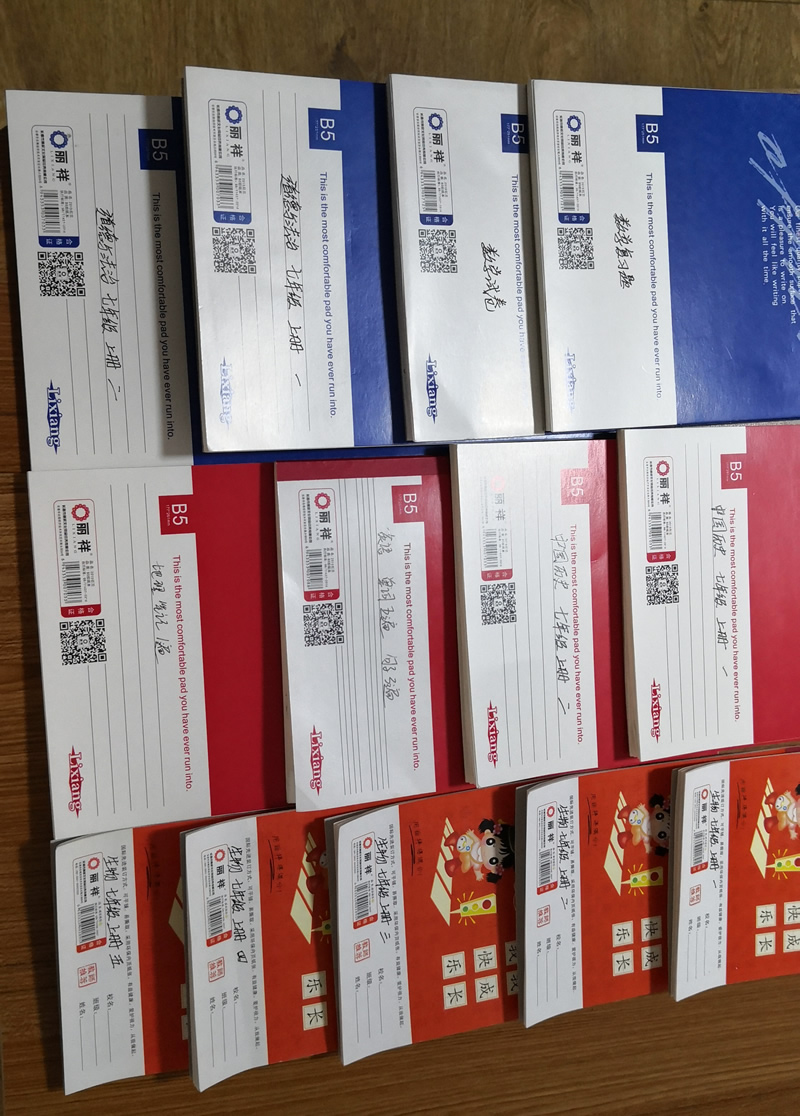 抄写作业封面02