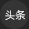 toutiao