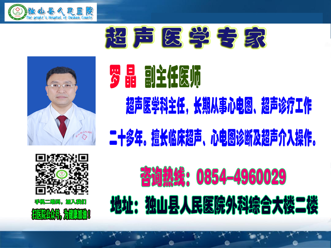 罗晶01副本