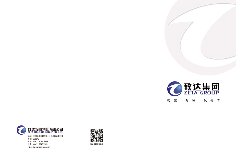 0000封面