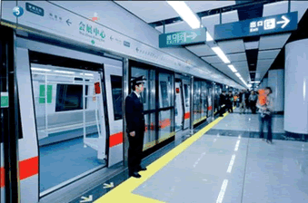 天津地铁