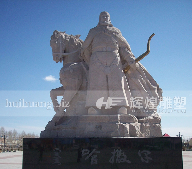 内蒙古自治区呼伦贝尔市额尔古纳-城市雕塑哈萨尔石雕-工程案例-辉煌雕塑