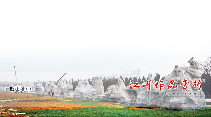 石雕-百位中华历史名人雕塑-1023