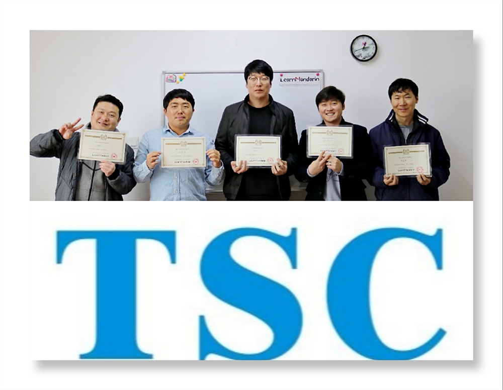 TSC Program