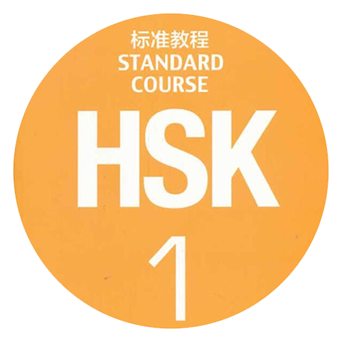 Mandarin Chinese HSK Course